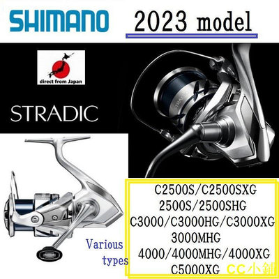 CC小鋪Shimano 23'STRADIC 各種型號☆☆【日本直送】STELLA  TWIN POWER  NASCI