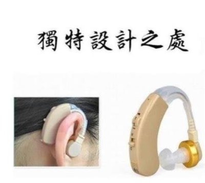 【心儀鋪子】快音集音器 擴音耳機 (非醫療助聽器)-XY