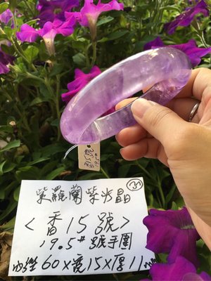 AAA+天然紫水晶手鐲～窄版～《香15號》～手圍19號～手圍19.5號（配戴合手喔！）～內徑60mm寬15厚11mm，烏拉圭原產地：紫羅蘭紫水晶～｛熊寶貝珠寶｝