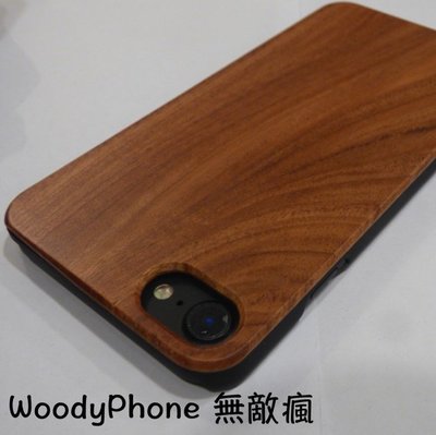 [WoodyPhone無敵瘋] iPhone 7 Plus (7+)原木PU手機殼(精選巴西花梨木) (F1pu)