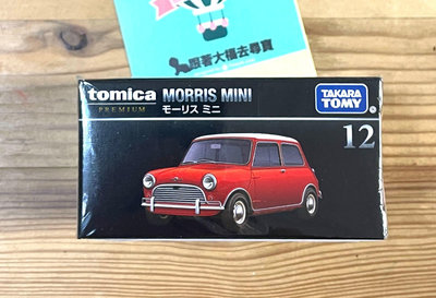 現貨 新上市 Tomica Premium No.12 Morris Mini Cooper 迷你 小車