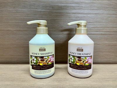 日本 熊野油脂 三種蜂蜜護理 洗髮精/潤髮乳 集中修復受損髮質，防止分叉和斷裂