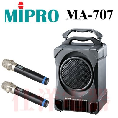 優惠 MIPRO MA-707 UHF專業型手提式無線擴音機 2支無線麥克風+CD USB撥放器