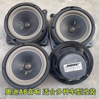 原拆博中頭士b高ose6.5寸汽車博士bose音響低音喇叭改裝車載揚聲