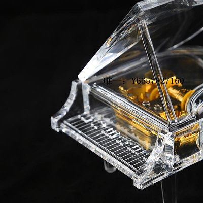 音樂盒透明三角鋼琴八音盒水晶生日亞克力裝飾音樂盒擺件禮品曲目可定制八音盒