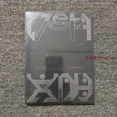 【現貨】VH Vast Hazy 第二張概念專輯 文明 CD「奶茶唱片」