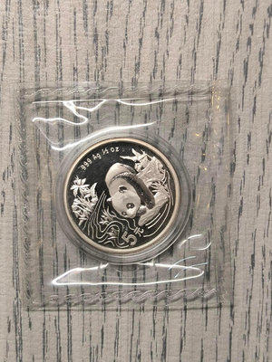 1997年熊貓1/2 盎司銀幣