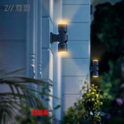 【熱賣精選】壁燈現代簡約戶外壁燈庭院別墅外墻圍墻壁燈戶外室外花園過道LED射燈