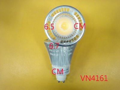 【全冠】 台製 黃光 GU10 7w 40度AC220V LED燈泡 LED崁燈 投射燈 吸頂燈 筒燈(vn4161)