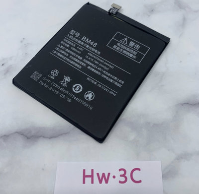 【Hw】小米 Note2 專用電池 DIY 維修零件 電池