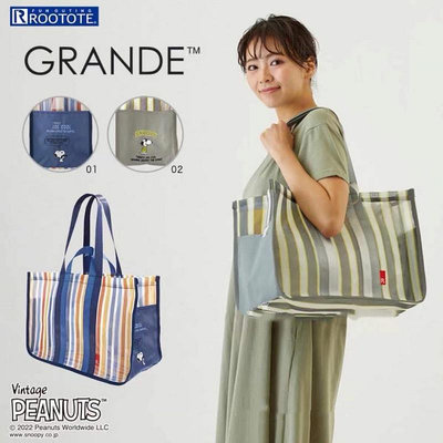 日本史努比環保手提包卡通斜背包大容量購物袋便攜手提媽咪包