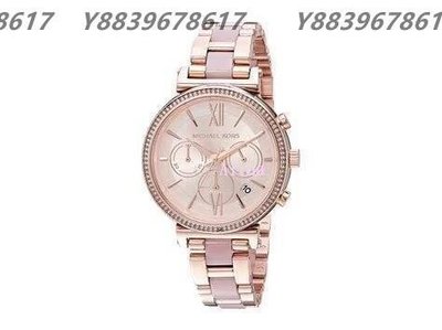美國代購Michael Kors MK6560 玫瑰金 粉漾玳瑁鑽錶 三眼計時手錶  歐美時尚