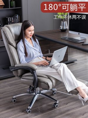 廠家現貨出貨芝華士辦公椅舒適久坐真皮老板椅可躺電腦椅轉椅家用書桌椅商務座