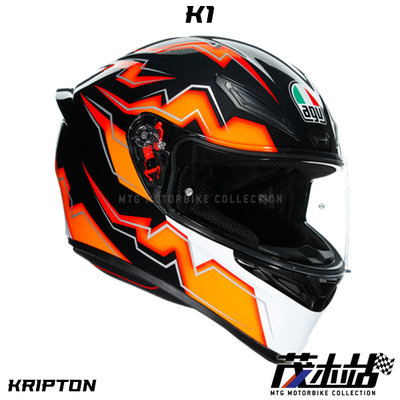 ❖茂木站 MTG❖ 義大利 AGV 全罩 安全帽 K-1 亞洲版 K1 亞版。KRIPTON 黑橘