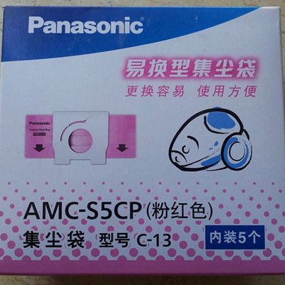 車車代購 國際牌 Panasonic 吸塵器塵袋紙袋AMC-S5CP(C-13) MC-CA593 CA591 CA293 CA29