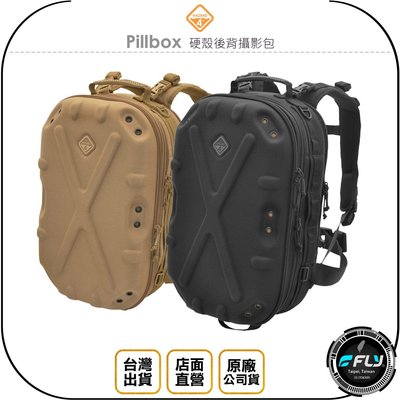 《飛翔無線3C》HAZARD 4 Pillbox 硬殼後背攝影包◉公司貨◉旅遊相機包◉野外生存包◉BKP-PBX