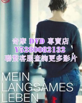 DVD 影片 專賣 電影 漫漫吾日/Passing Summer 2001年