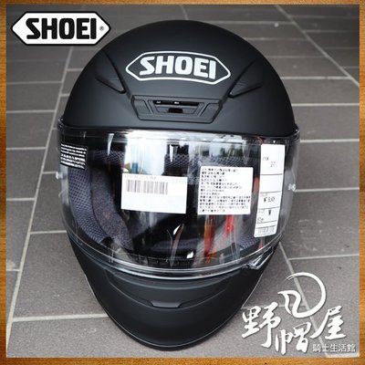 三重《野帽屋》日本 SHOEI Z-7 全罩 安全帽 輕量 透氣 Z7 快拆鏡片。Matt black 素霧黑