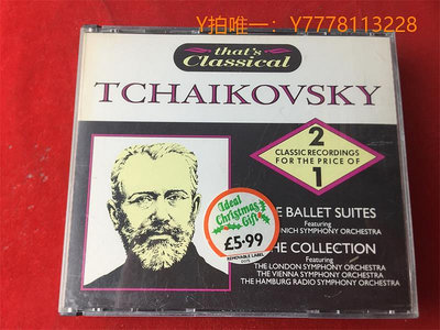 唱片CD柴可夫斯基Tchaikovsky That's Classical 瑞典版拆2CD
