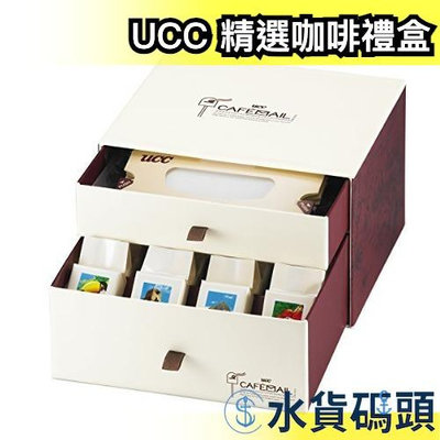 日本 UCC 精選咖啡禮盒 濾掛咖啡 綜合 20包入 黑咖啡 濾泡式 手沖 新年禮盒 送禮【水貨碼頭】