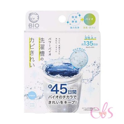 日本 COGIT 洗衣槽清潔劑 50g*3包 ☆艾莉莎ELS☆