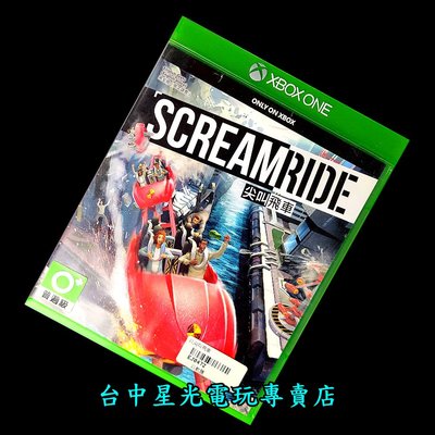 現貨【Xbox One原版片】☆ 尖叫飛車 ScreamRide ☆【英文版 中古二手商品】台中星光電玩
