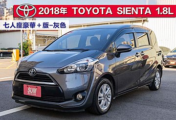 2018年 TOYOTA SIENTA 七人座豪華＋精裝版，原廠保養