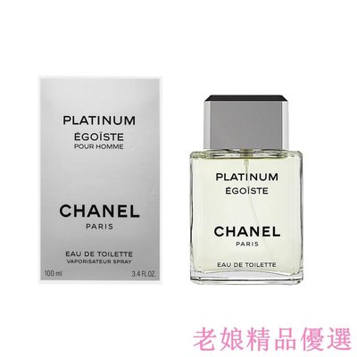 CHANEL 香奈兒 PLATINUM EGOISTE男性淡香水100ml~優惠價:3910元