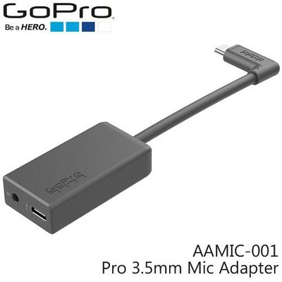 【MR3C】含稅台灣公司 GoPro AAMIC-001 Pro 3.5mm Mic Adapter 專業級 麥克風接頭