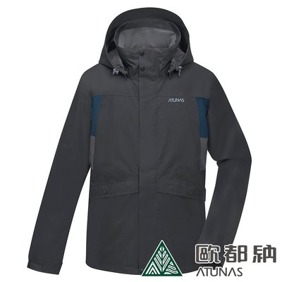 (登山屋)ATUNAS 歐都納男款防水透氣+羽絨兩件式保暖外套A1GA2227M黑灰