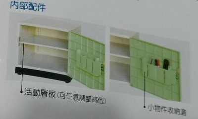 亞毅辦公家具 鋼製本體  ABS塑鋼門片 有鑰匙 附鎖 多功能組合式收納櫃 書包櫃  保險箱
