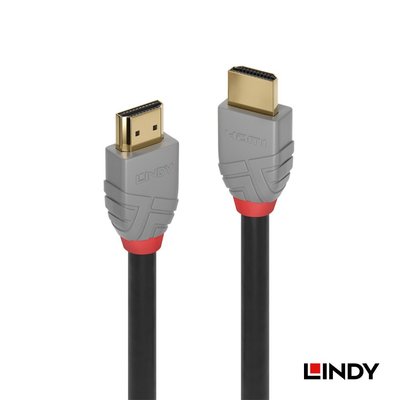 LINDY 林帝 ANTHRA HDMI 1.4 Type-A 公 to 公 傳輸線 15m (36968)