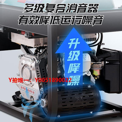 發電機玉柴動力YC160A汽油自發電機電焊機兩用一體機YC3800-160