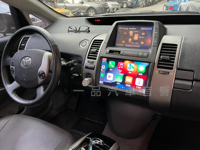 板橋一品 豐田 PRIUS 專用9吋QLED螢幕安卓機 8核心 CarPlay 正版導航 網路電視 油電