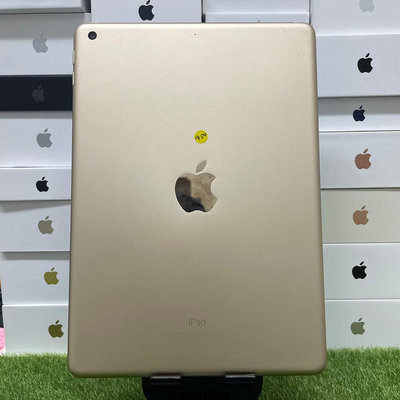 【蘋果平板】iPad 5代 WI-FI 32G 9.7吋 金色 新埔 板橋 瘋回收 蘋果 可自取 1450