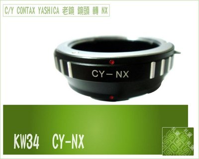 『BOSS 』C/Y CONTAX YASHICA 老鏡 鏡頭 轉 SAMSUNG 專業 機身 轉接環 NX5 NX10 NX11 NX100 NX 系統