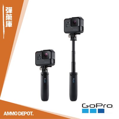 【AMMO DEPOT.】 GoPro 原廠 配件 迷你 自拍桿 伸縮 Shorty 腳架 自拍棒 AFTTM-001