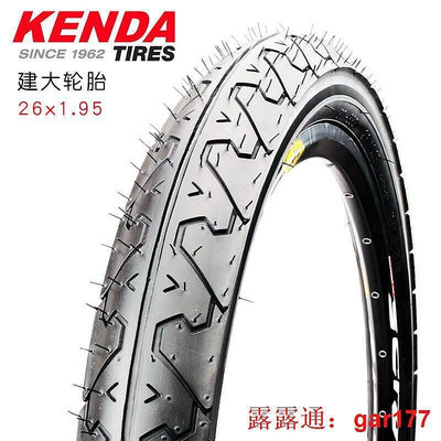 【現貨】Kenda建大輪胎山地車外胎26寸1.95騎行臺光頭外胎K838