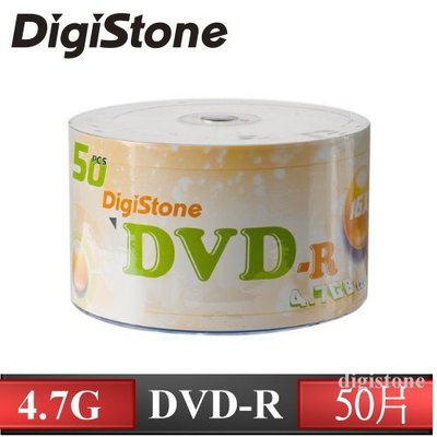 [出賣光碟] DigiStone 16xDVD-R 空白光碟 燒錄片 原廠50片裝