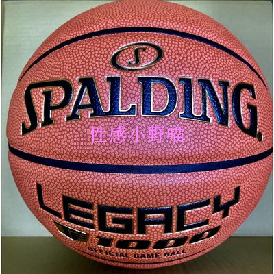 【性感小野喵】SPALDING TF-1000 Legacy 斯伯丁 星裕新一代ZK合成皮 籃球 2020大專體總籃球聯賽指定比賽用球