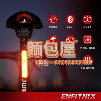 車燈英豪xliteBT自行車智能感應剎車燈山地公路車尾燈USB充電夜間騎燈