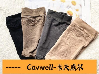 Cavwell-夏季大碼超薄三角款平角款無縫絲襪內褲性感透氣緊身短褲男女通用-可開統編