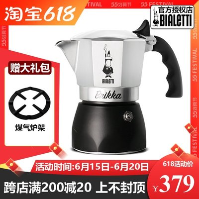 【熱賣精選】Bialetti比樂蒂摩卡壺雙閥煮咖啡加壓特濃手沖意式家用咖啡壺新款