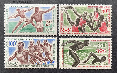 郵票中非郵票1964東京奧運會岡東雕刻版4全新外國郵票