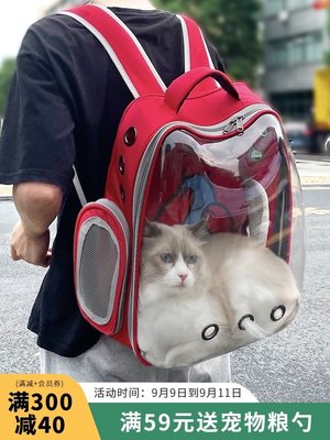 現貨熱銷-貓包太空包寵物背包外出便攜貓咪狗狗大號透明包太空艙便攜雙肩包