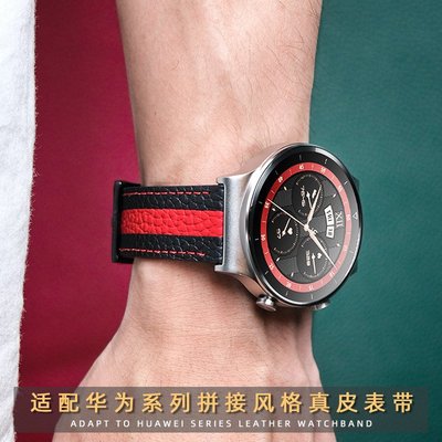 適配華為watch2 Pro錶帶GT2大牌系列手錶帶時尚男GC古馳真皮錶鍊