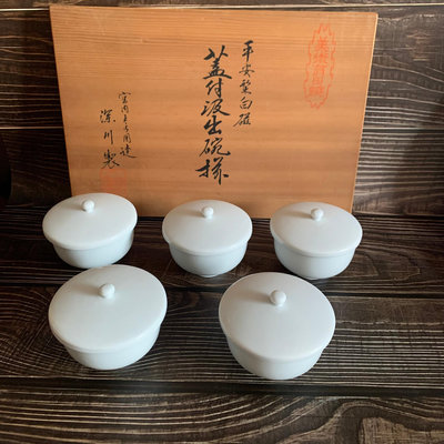日本 深川製 平安型白瓷 五客蓋付