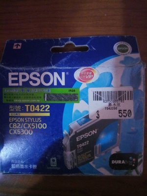EPSON STYLUS C82/CX5100/CX5300原廠墨水T0422藍色墨水匣