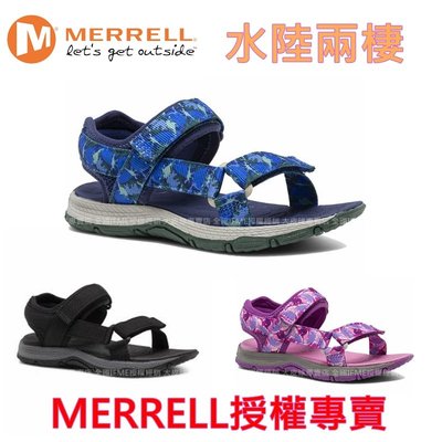 (限量上市)2021最新款美國MERRELL夏季兒童水陸兩棲休閒織帶款~運動涼鞋 Kahuna