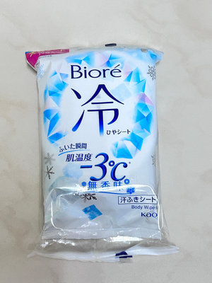 Biore -3°C涼感濕巾 無香味 20片【5件免運可任選】